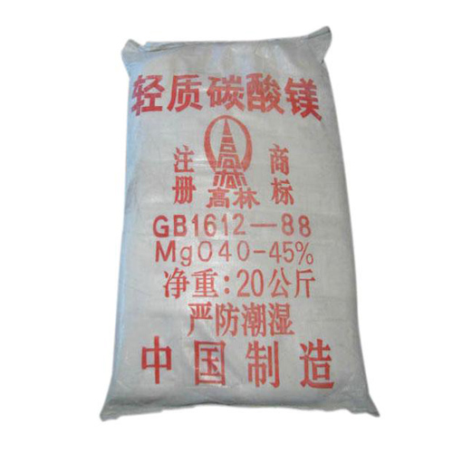 泰安玻璃用碳酸镁技术参数