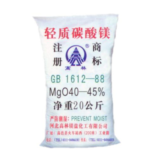 泰安涂料用碳酸镁技术指标